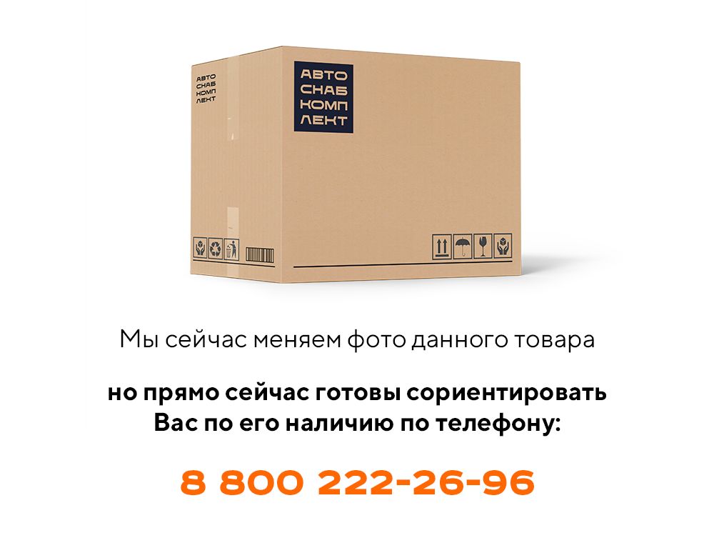 Сильфон 238НБ.100.80.88-А